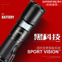 神火(SupFire)手电筒强光手电筒 迷你远射超亮便携骑行灯 x60