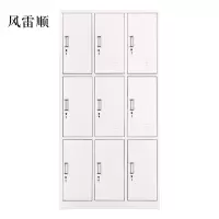 风雷顺加厚九门钢制更衣柜文件柜铁皮柜储物柜