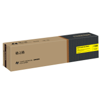 格之格TL3901/HC1820K打印机粉盒NT-CL3901/HC1822Y黄色(商用专业版)商专版1支装