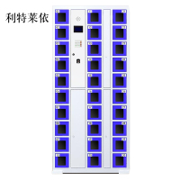 利特莱依智能手机柜存放柜充电柜存包柜储物柜30门充电透明款