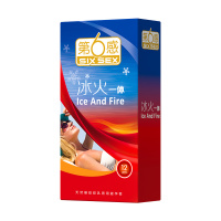 持久二合一[28只]003玻尿酸10+经典持久8+持久颗粒10