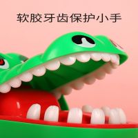 咬手指小鳄鱼儿童恐龙整蛊玩具 咬手鳄鱼 大号(BY)