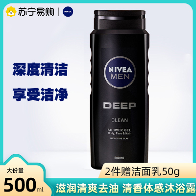 妮维雅(NIVEA)男士矿泥醒体沐浴露德国进口沐浴露温和清洁身体沐露500ml