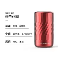 香百年 智能香薰机家用车载香薰机香氛可换香高端香薰机香薰座式汽车用品车内饰品摆件 XH-001红色香薰机莫奈花园