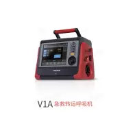 急救转运呼吸机 COMEN V1A (单位:台)