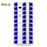 阿拉贡智能手机柜存放柜充电柜存包柜储物柜30门充电透明款