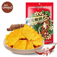 刻凡花椒锅巴膨化食品解馋零食袋装108g*2袋