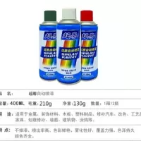 超粤400ML自喷漆 白色自喷漆