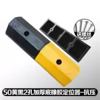 停车车辆限位器定位器