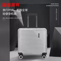 恒源祥(HYX)登机箱HYX8048