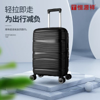 恒源祥(HYX)PP拉杆箱HYX5005-28黑色