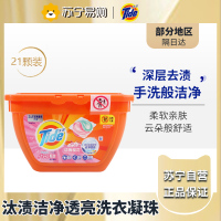 汰渍超强洁净透亮除菌除螨持久留香洗衣凝珠-花洗衣凝珠(19+2)颗