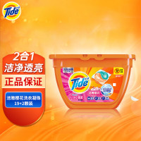 汰渍深层洁净茉莉洗衣凝珠(19+2)CT