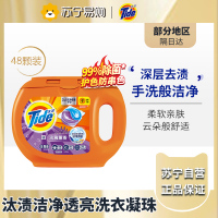 汰渍超强洁净透亮除菌除螨持久留香洗衣凝珠-茉莉洗衣凝珠(19+2)CT