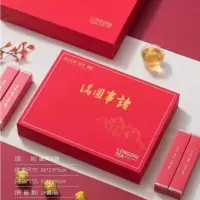 素言茶坊 诸事圆满 2021年牡丹龙珠