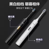美的电动牙刷--SS