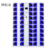 阿拉贡智能手机柜存放柜存包柜储物柜50门透明款