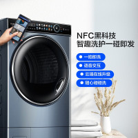 海尔 H9 Y10BD10U1 洗烘套装 滚筒洗衣机 10公斤热泵干衣机 直驱变频 洗烘AI联动 一级变频节能