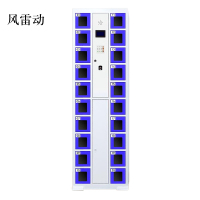 风雷动智能手机柜存放柜充电柜存包柜储物柜20门充电透明款