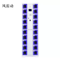 风雷动智能手机柜存放柜充电柜存包柜储物柜20门充电透明款