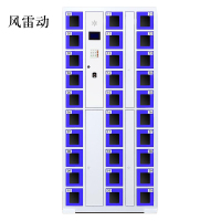 风雷动智能手机柜存放柜充电柜存包柜储物柜30门充电透明款