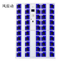 风雷动智能手机柜存放柜充电柜存包柜储物柜50门充电透明款