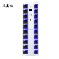 风雷动智能手机柜存放柜存包柜储物柜20门透明款