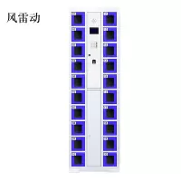 风雷动智能手机柜存放柜存包柜储物柜20门透明款