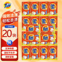 汰渍全效洁净手洗温和不伤手洗衣皂除菌皂-202G*20块