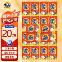 汰渍全效洁净手洗温和不伤手洗衣皂除菌皂-202G*20块