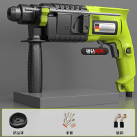 美瑞欧 电锤 2800AW 标准套(单位:把)