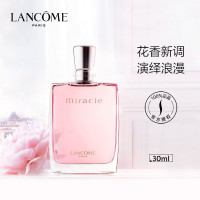 兰蔻(LANCOME) 兰蔻奇迹香氛女士 香水礼物 30ml