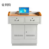 豪利特学校多媒体讲台钢制讲台演讲台中控讲台办公桌操作台1000*700*1000mm(木面款)