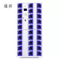 寇店智能手机柜存放柜充电柜存包柜储物柜30门充电透明款