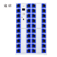 寇店智能手机柜存放柜充电柜存包柜储物柜40门充电透明款