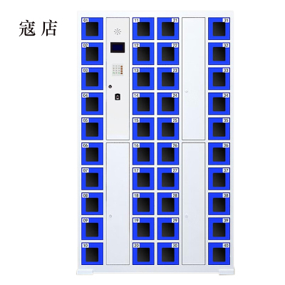 寇店智能手机柜存放柜存包柜储物柜40门透明款