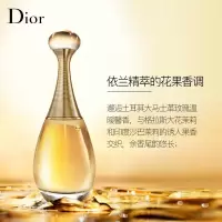 迪奥(Dior) 真我香水香氛50ml情人圣诞节送老婆女朋友 真我浓香水(50ml)