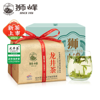 狮峰牌2025新茶预售正宗绿茶龙井茶叶特级明前龙井43号250g