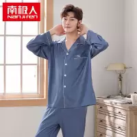 南极人 仿真丝缎面 雪纺睡衣情侣款 男款 蓝灰 L