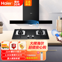 海尔(Haier)顶吸欧式油烟机21立方飓风大吸力免拆高频自清洗家用烟机ET907U1+4.5KW猛火灶天然气烟灶套装