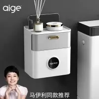 爱格(aige)卫生间纸巾盒壁挂式防水厕纸盒免打孔抽纸盒厕所卫生纸卷纸置物架-WY-SZJHH