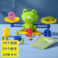 青蛙数字天平玩具