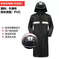ANTENG 成人户外防水服长款雨衣连体全身防暴雨反光雨披 宝蓝色经典款 备注码数XL-XXXXL