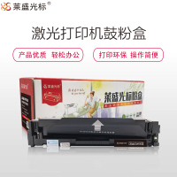 莱盛光标LSGB-CF510A粉盒适用于HP M154A/154NW/180N/181FW 黑色