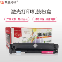 莱盛光标LSGB-CF513硒鼓/粉盒适用HP M154A/154NW/180N/181FW 红色