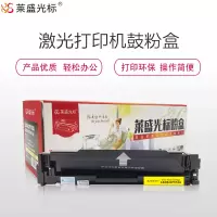 莱盛光标LSGB-CF512硒鼓/粉盒适用HP M154A/154NW/180N/181FW 黄色