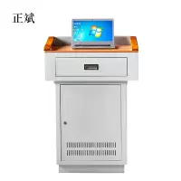 正斌多媒体讲台教师办公桌校园教室讲桌演讲桌中控桌700*550*1000mm(木面款)不含显示器