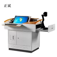 正斌学校多媒体讲台钢制讲台演讲台中控讲台办公桌操作台1100*780*1000mm(木面款)不含显示器