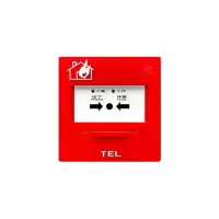 LD2003EN手动报警按钮 含底座