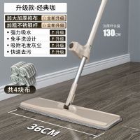 爱格(aige)平板拖把免手洗拖布桶拖地神器家用一拖净2023新款 加长36cm拖把(经典咖)JP06-4